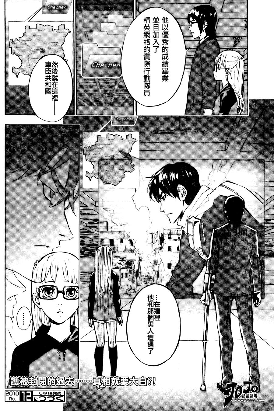 第20页