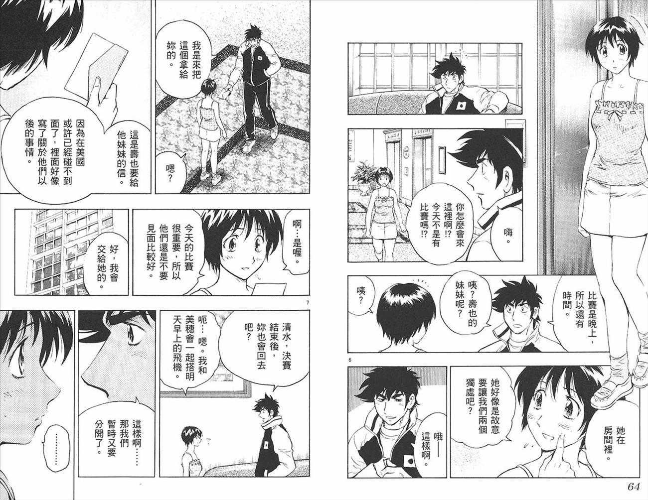 第33页