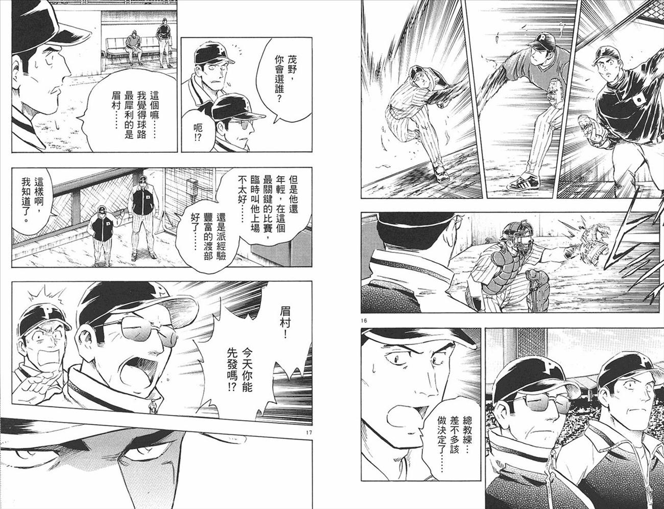 第38页