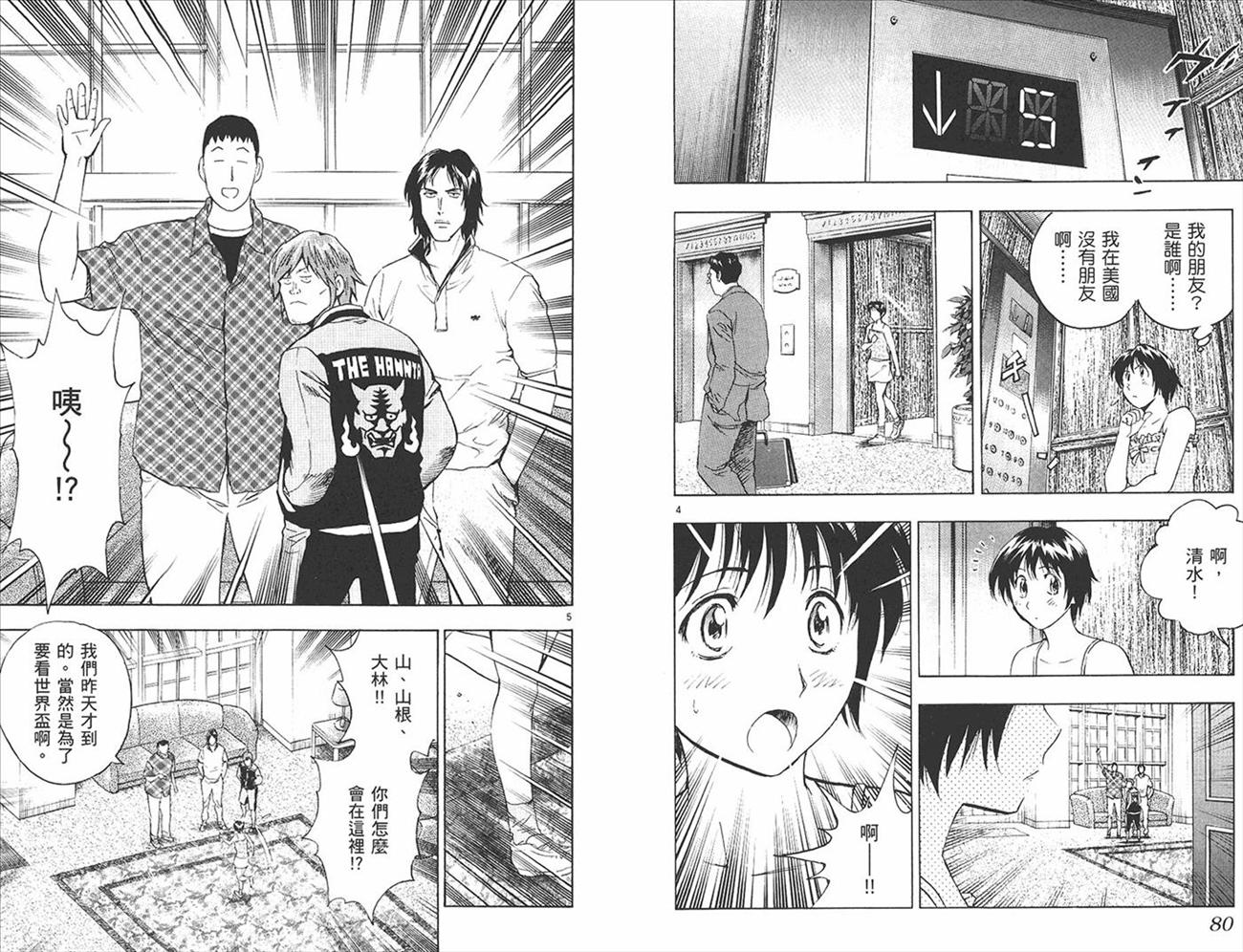 第41页