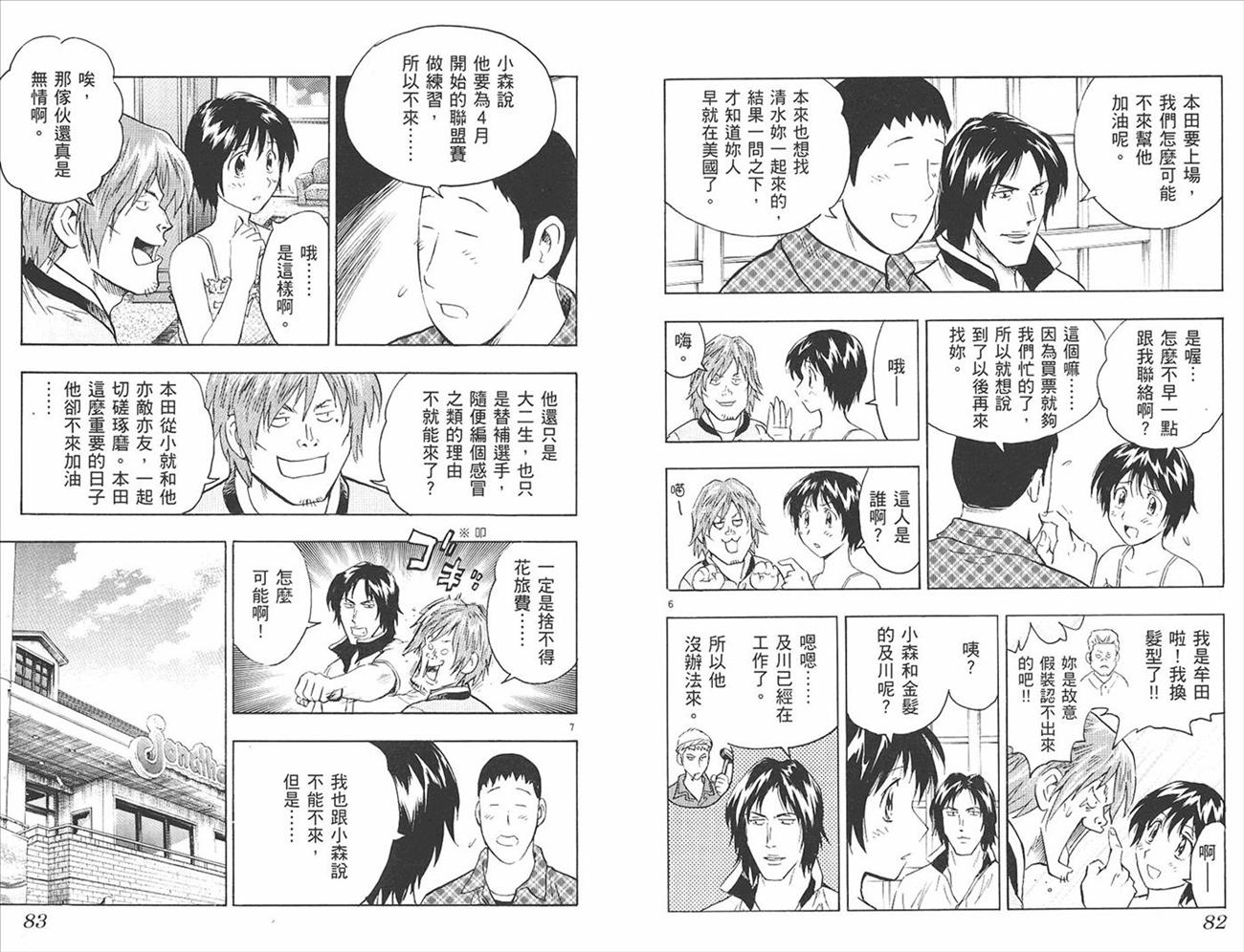 第42页