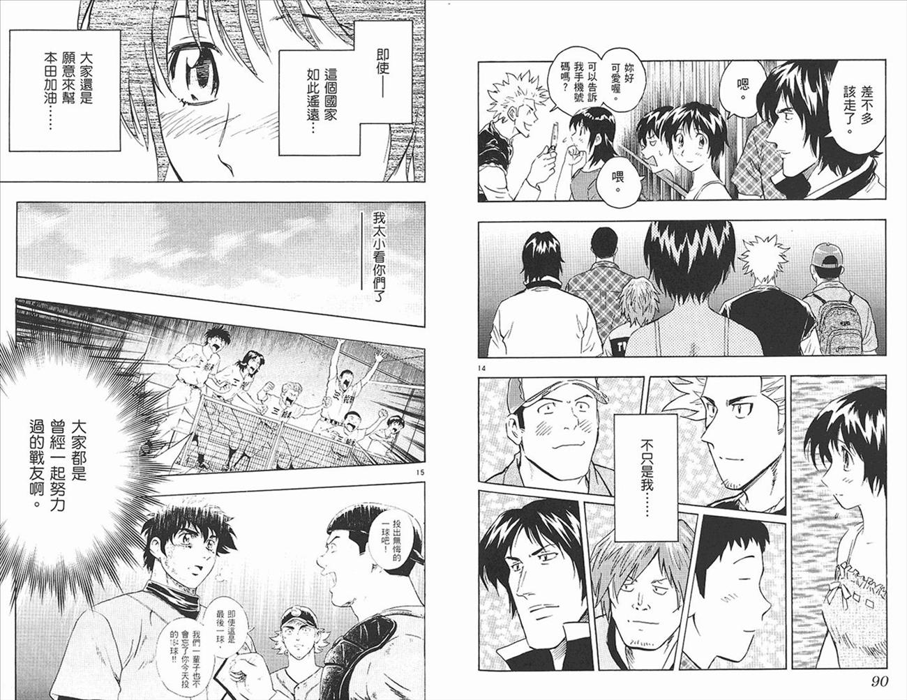 第46页