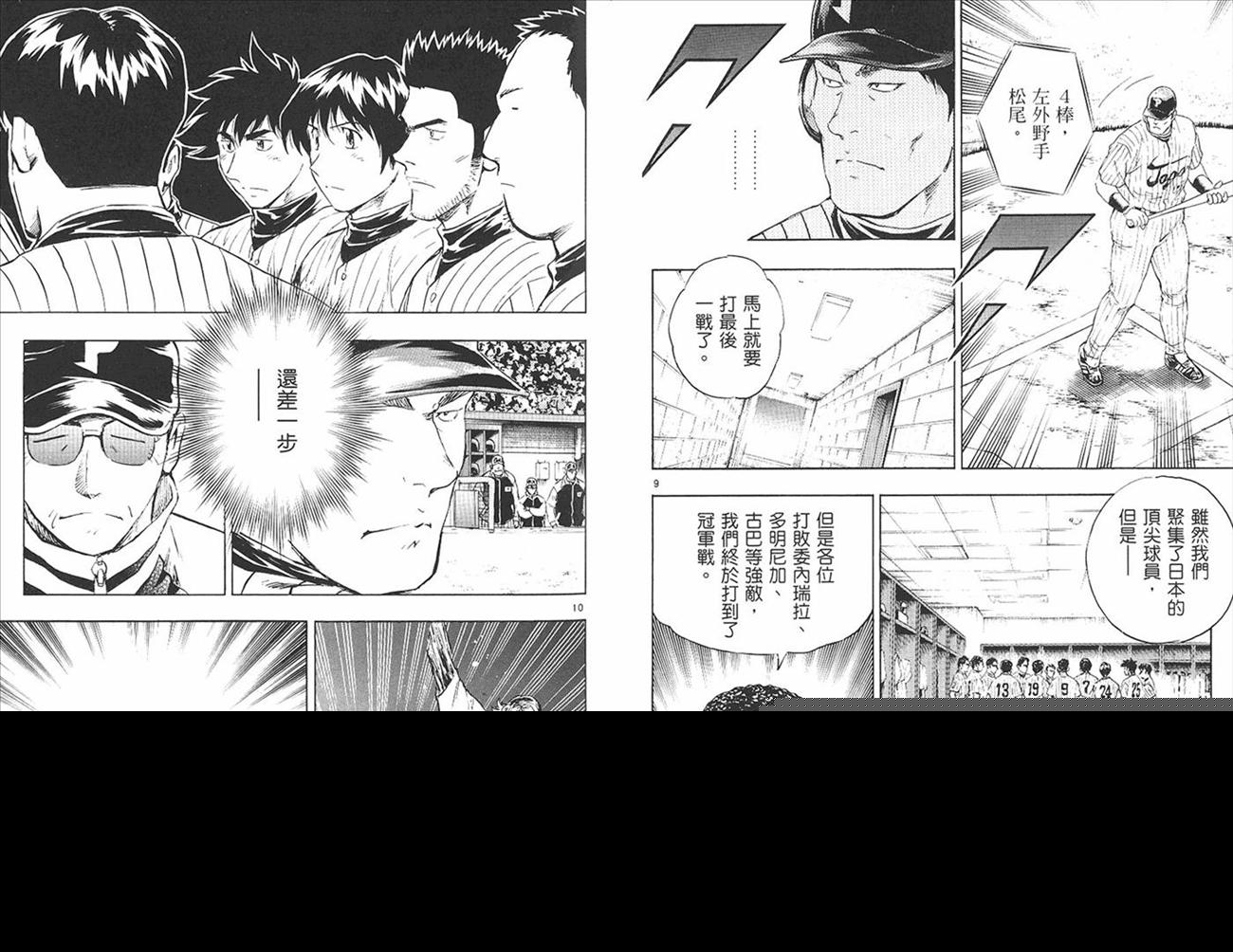 第62页