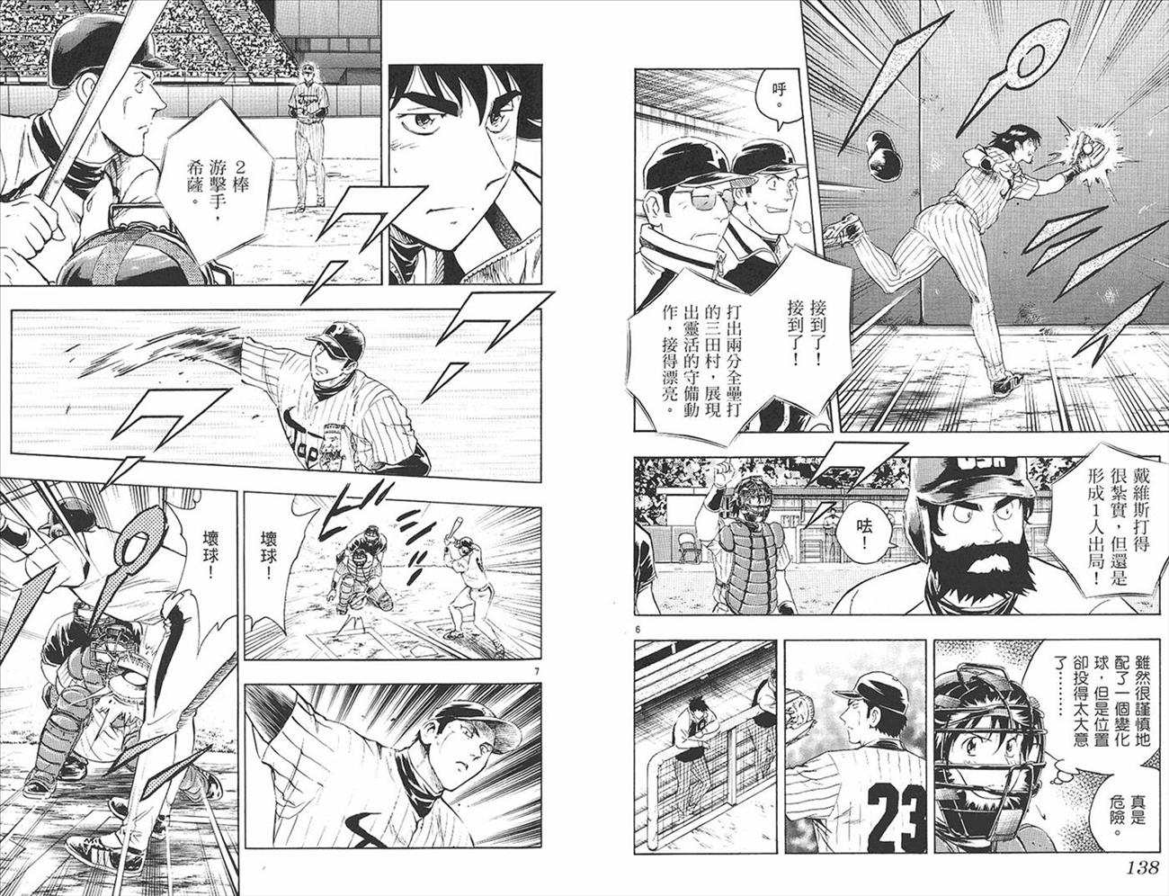 第70页