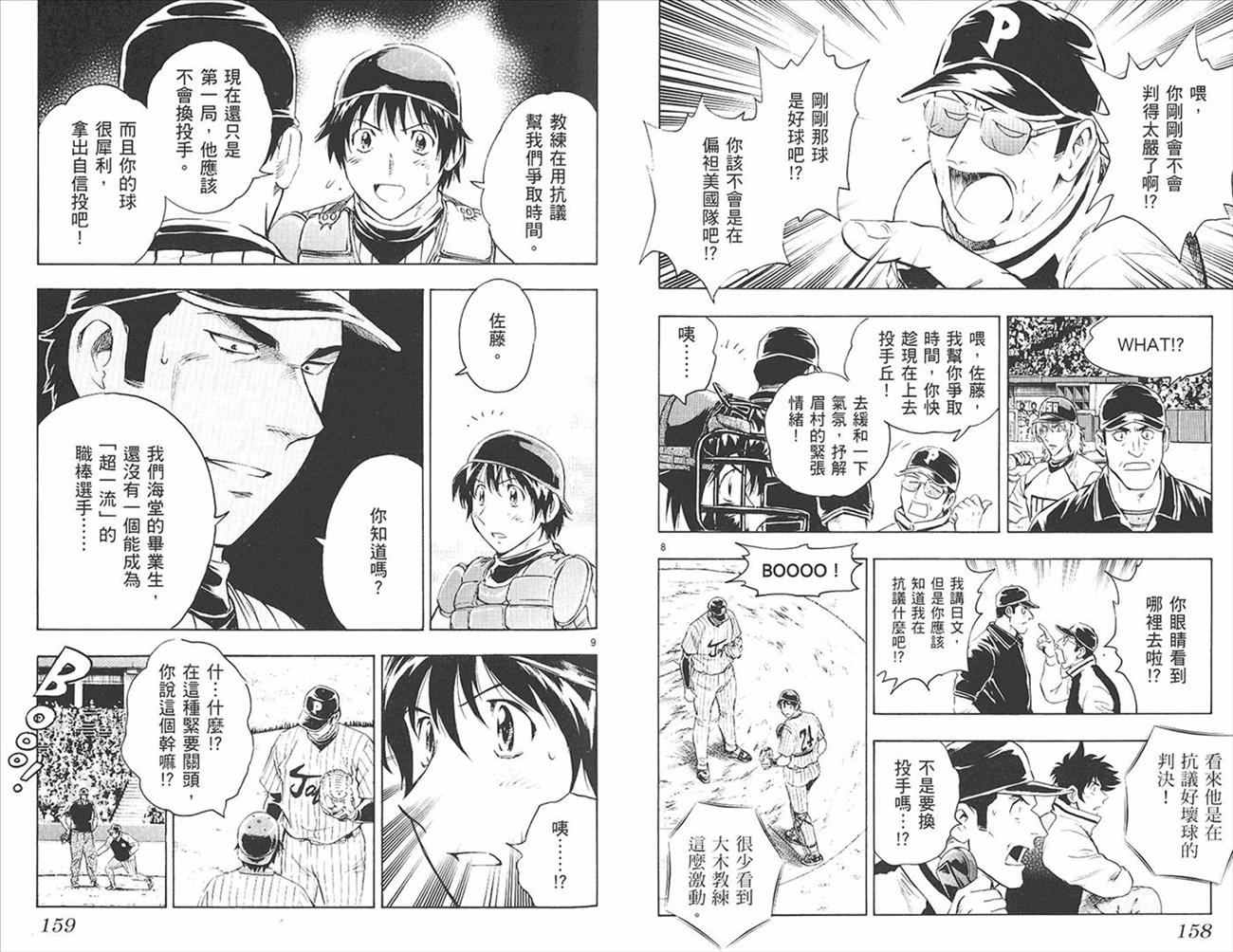 第81页