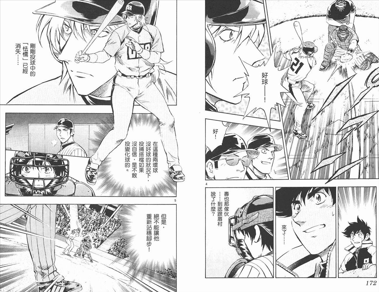第88页