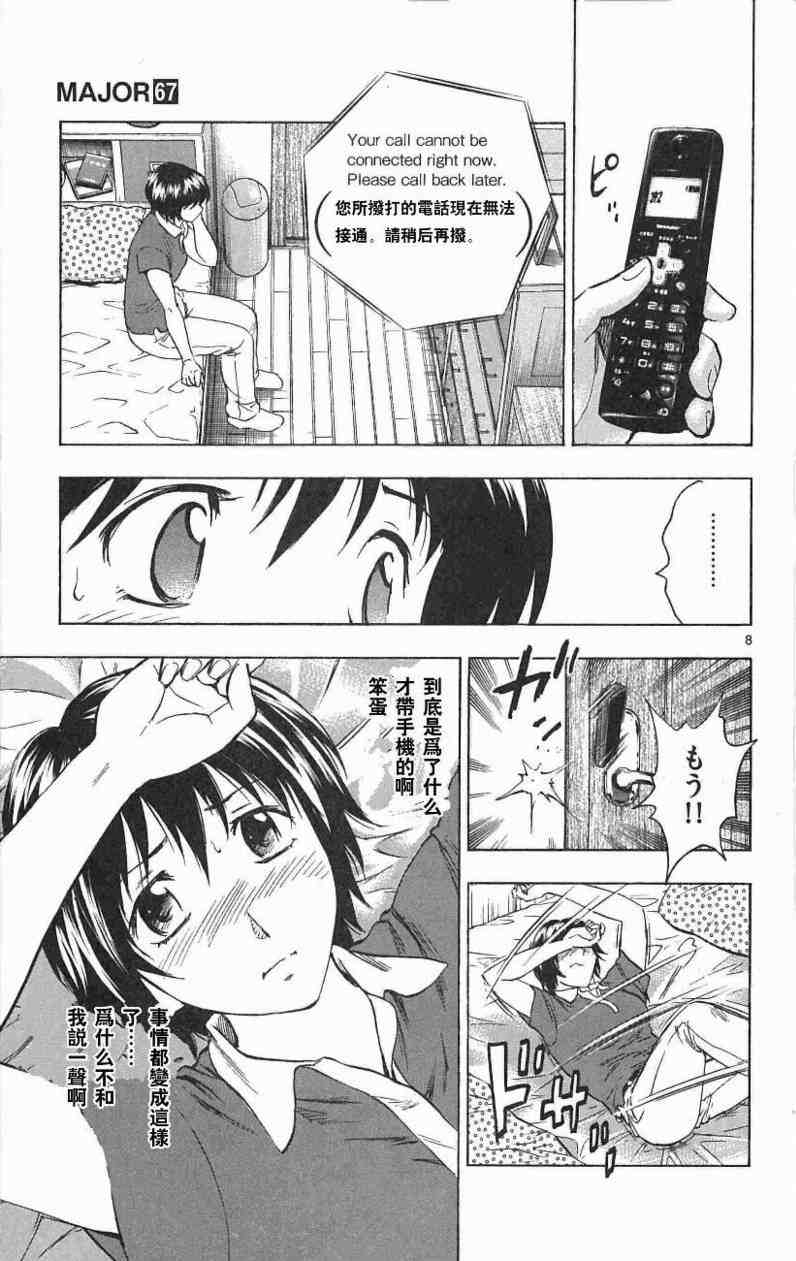 第99页