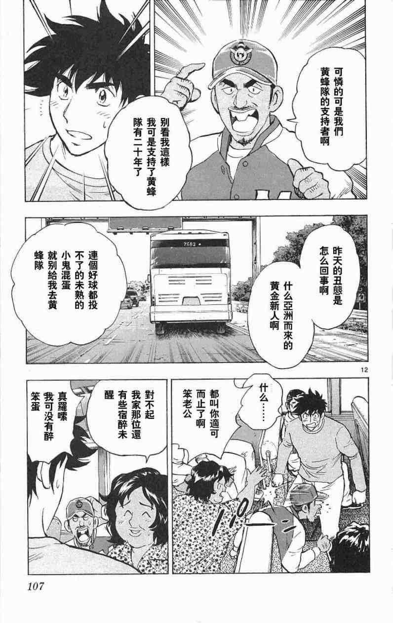 第103页