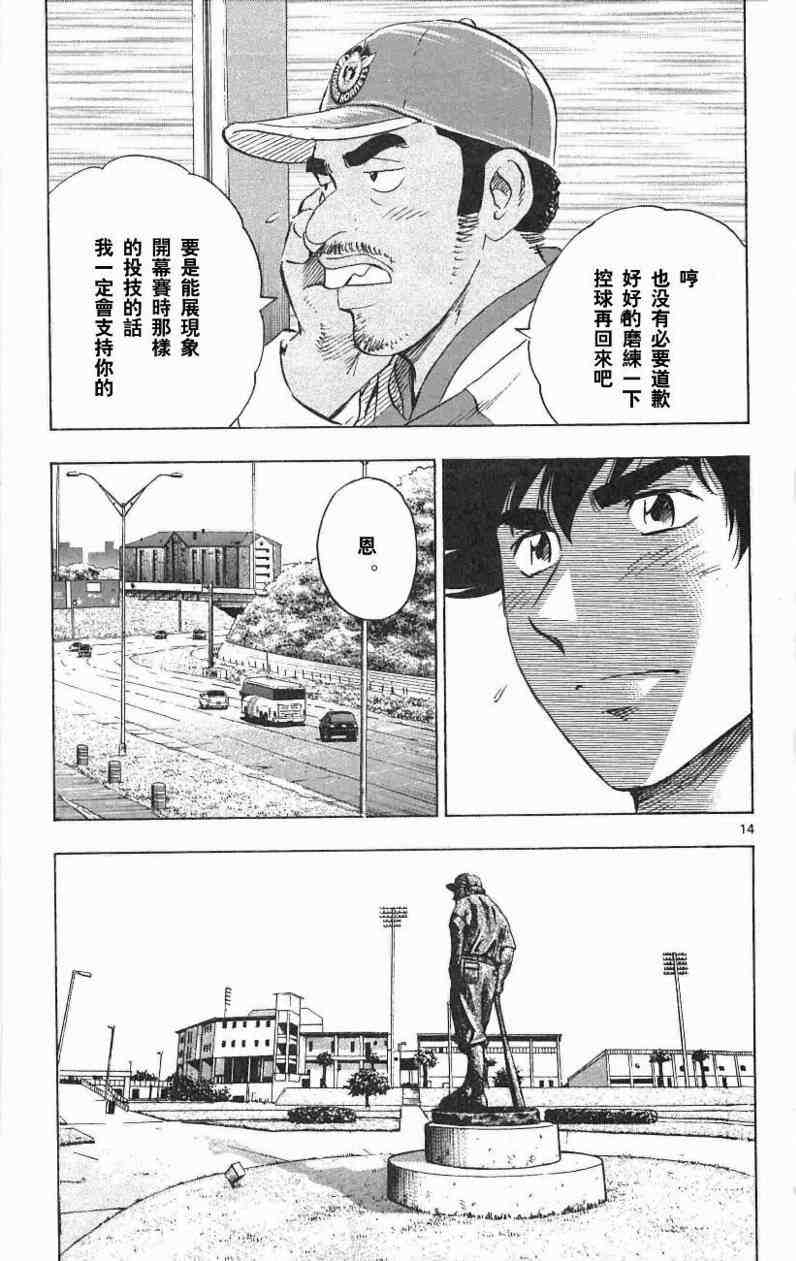 第105页