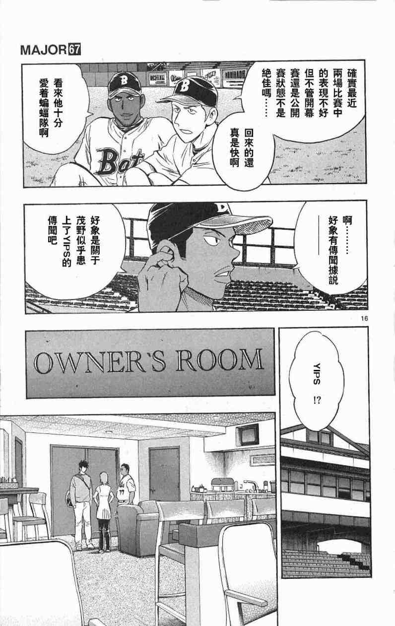 第107页