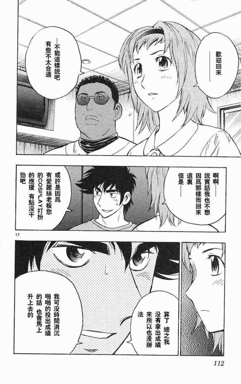 第108页