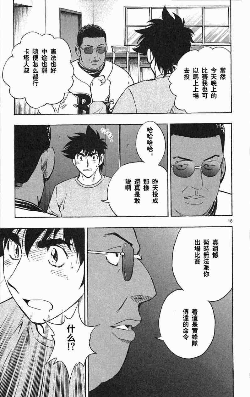 第109页