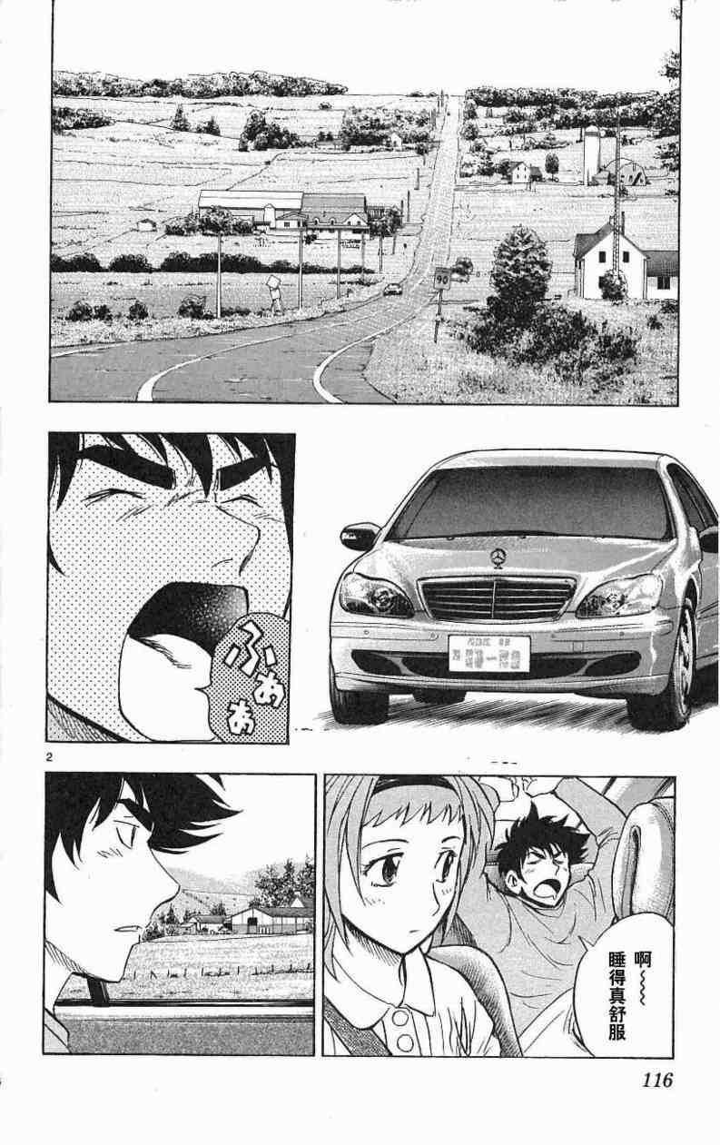 第112页