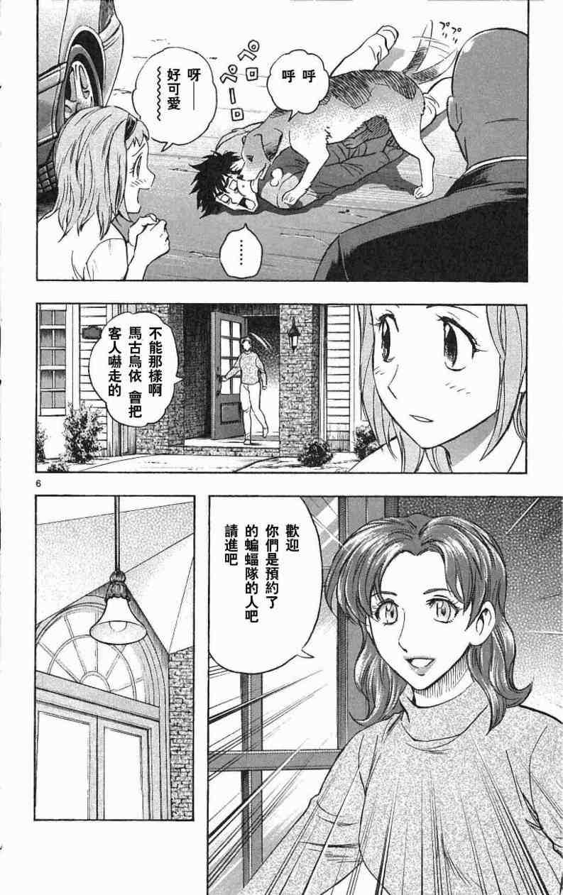 第116页