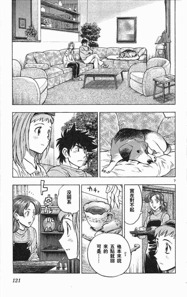 第117页