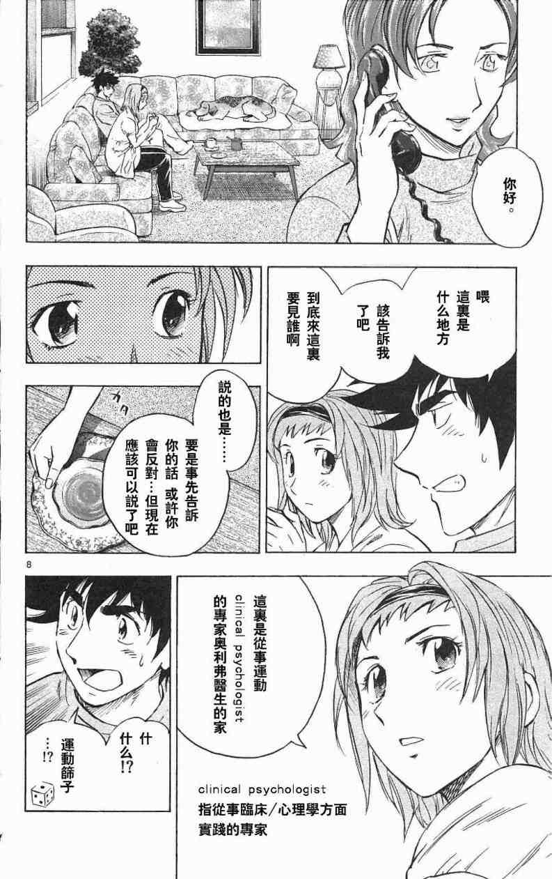 第118页