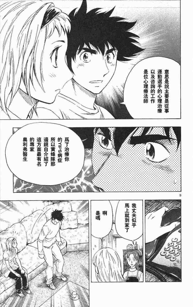 第119页