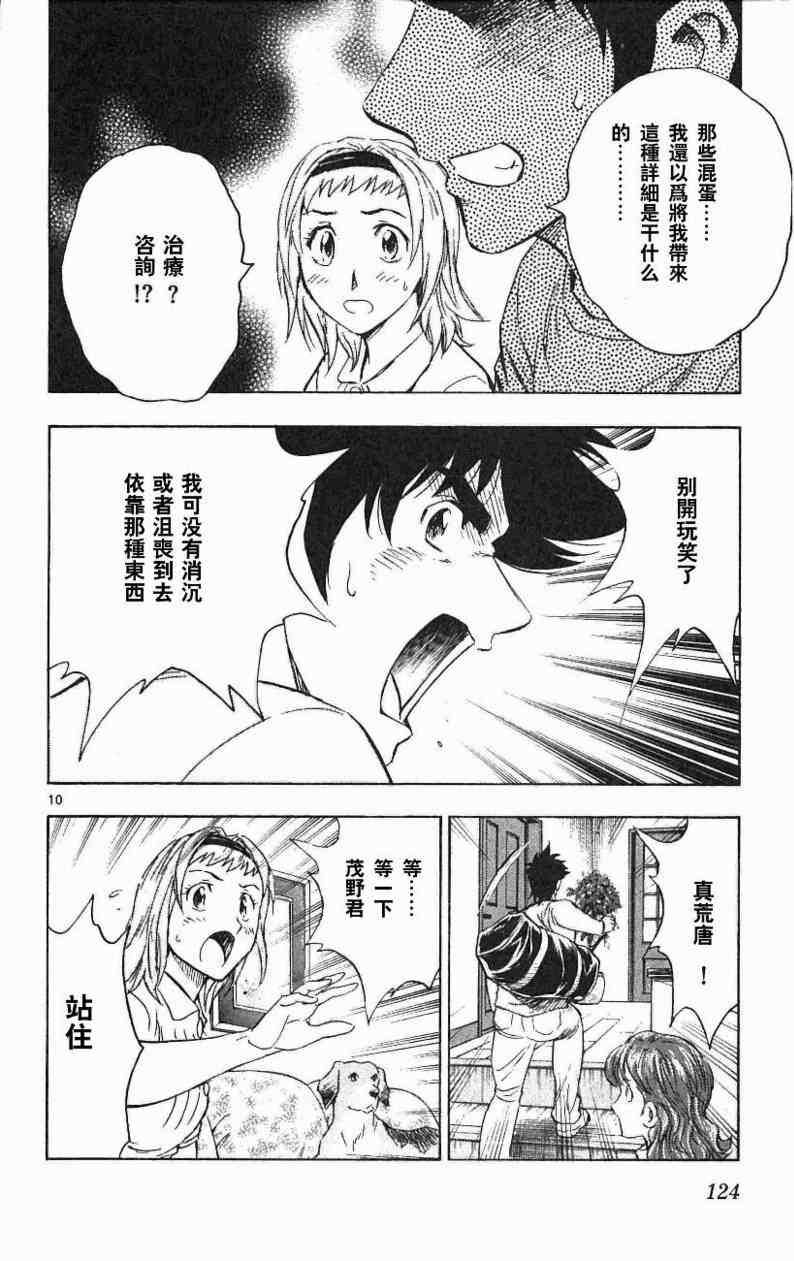 第120页