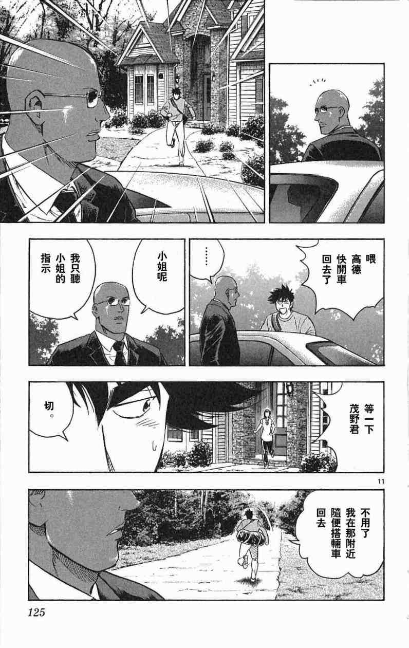 第121页