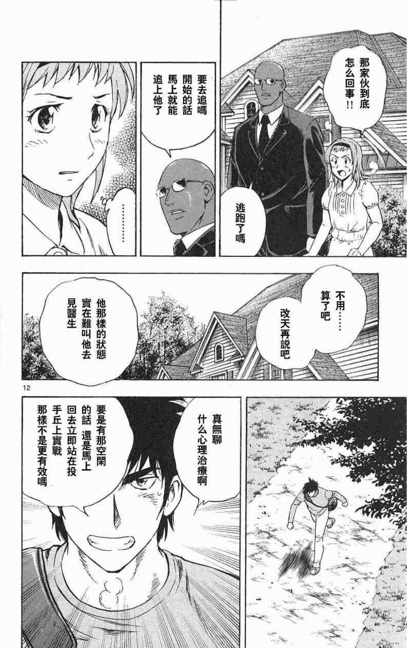 第122页