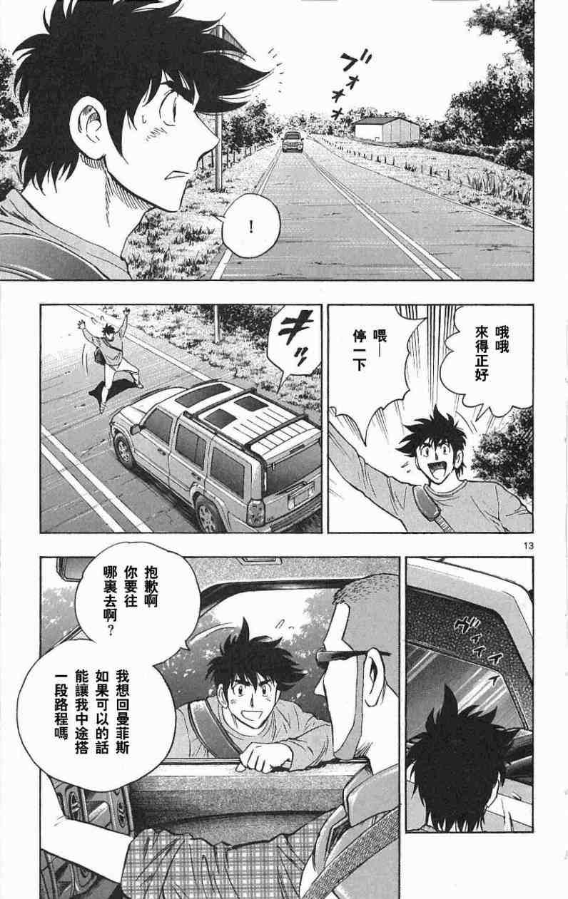 第123页