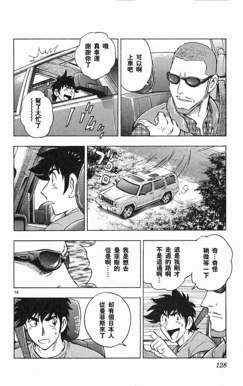 第124页