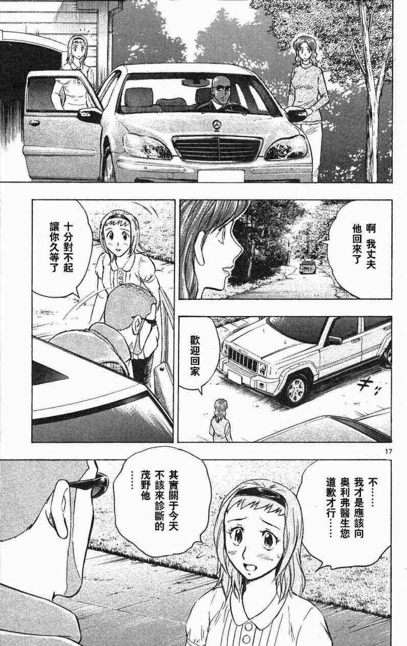 第127页