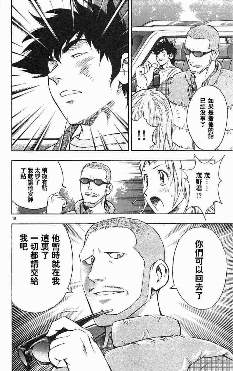 第128页