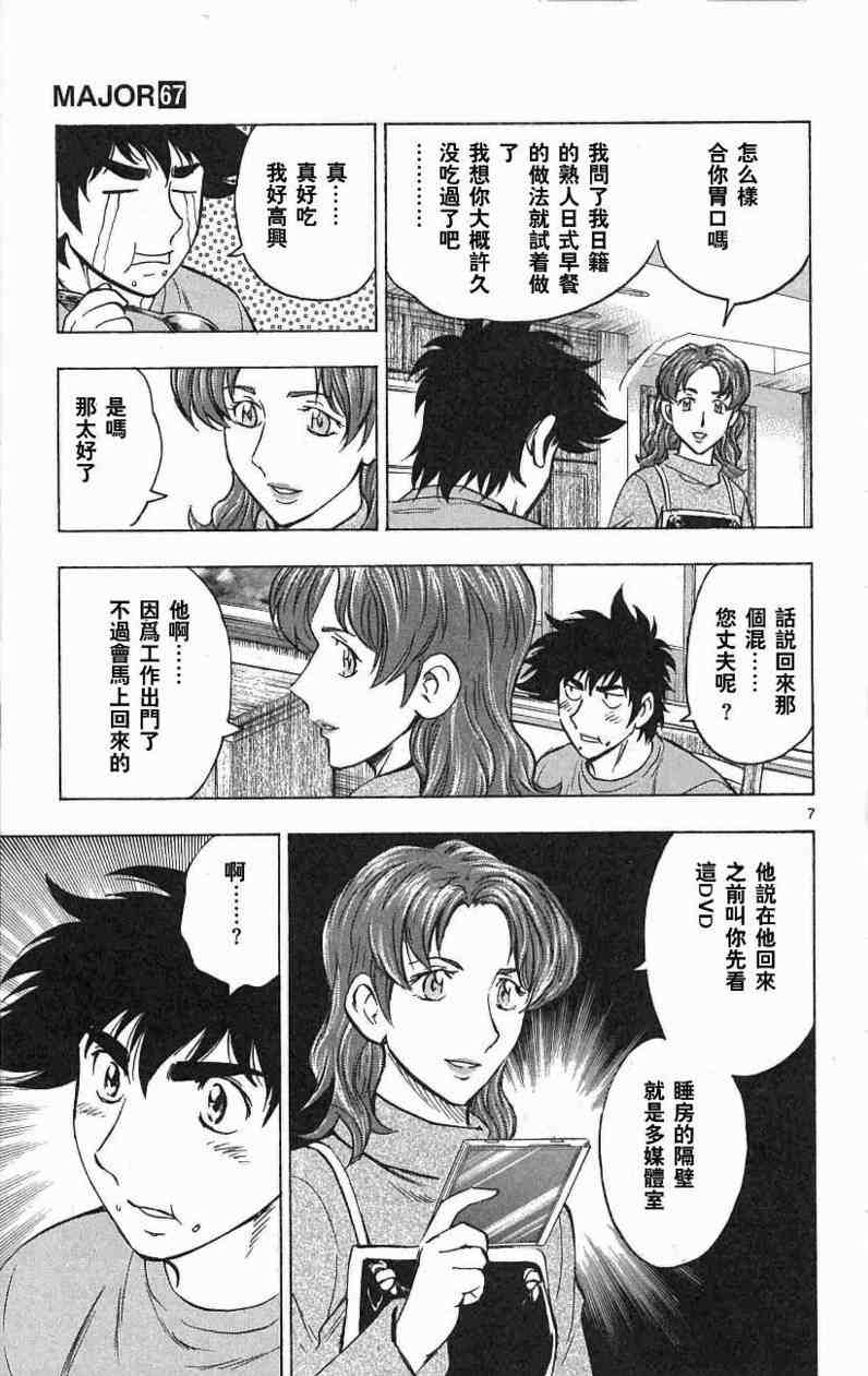 第135页