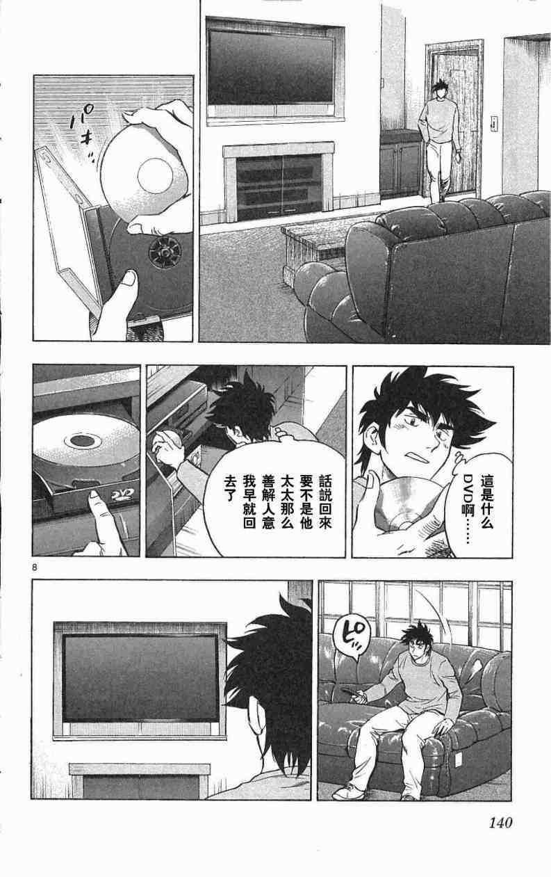 第136页