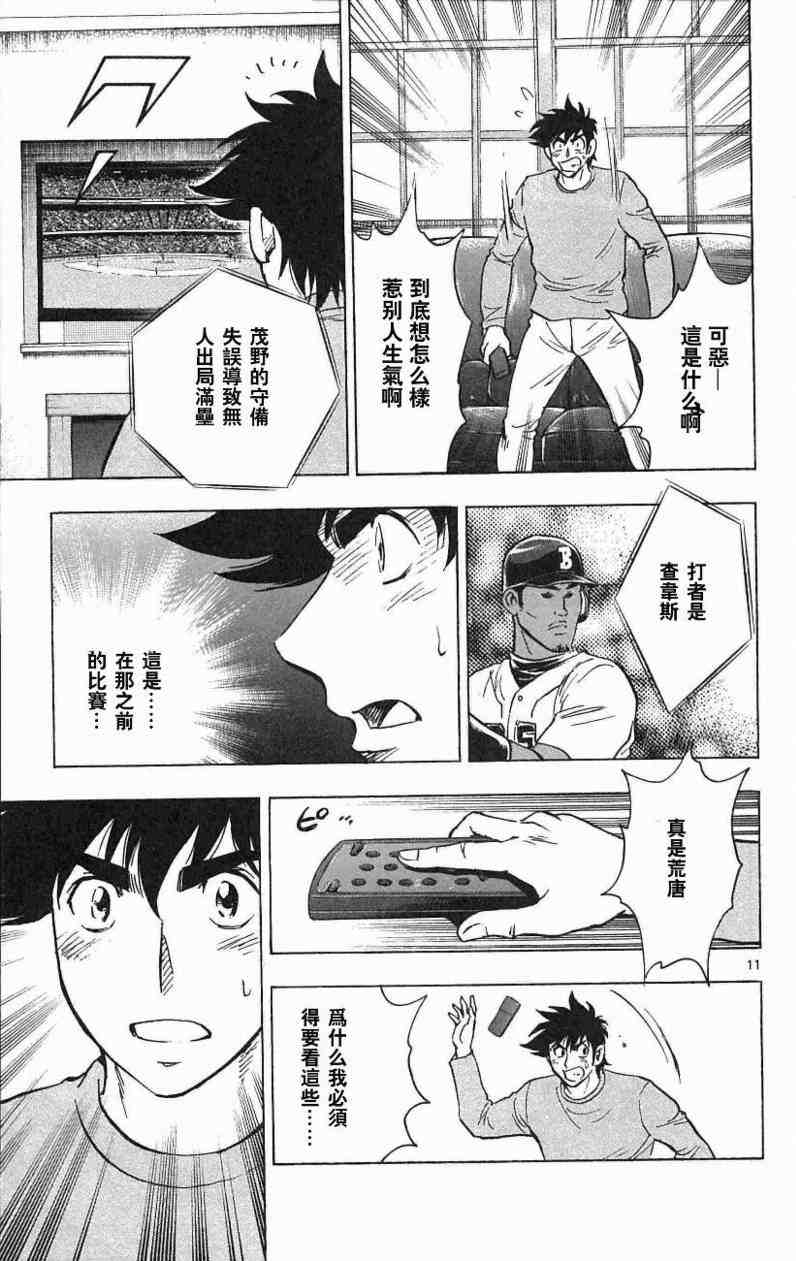 第139页