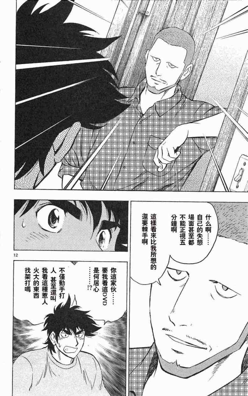 第140页