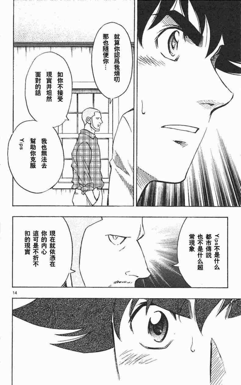 第142页