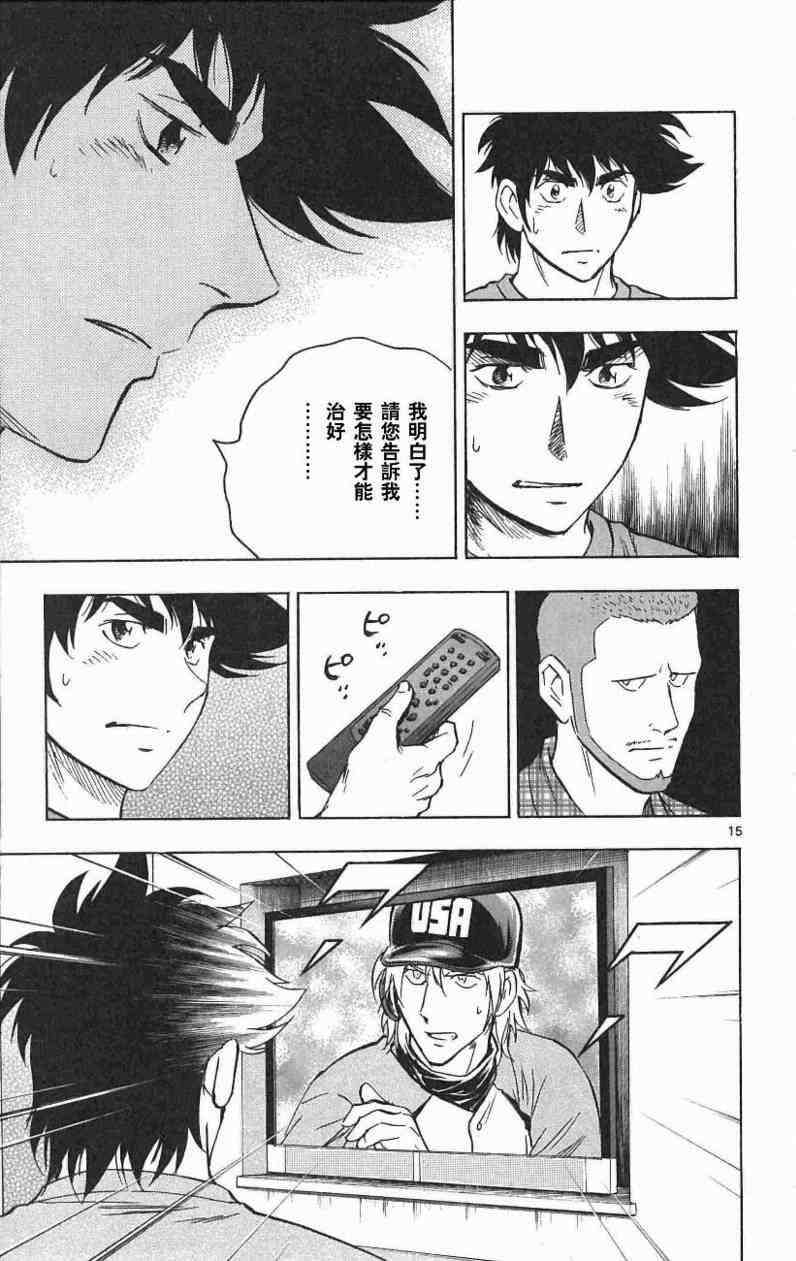 第143页