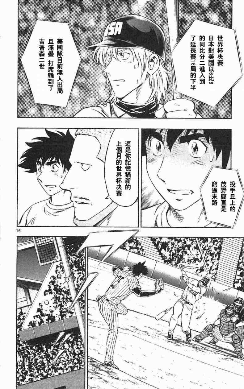 第144页