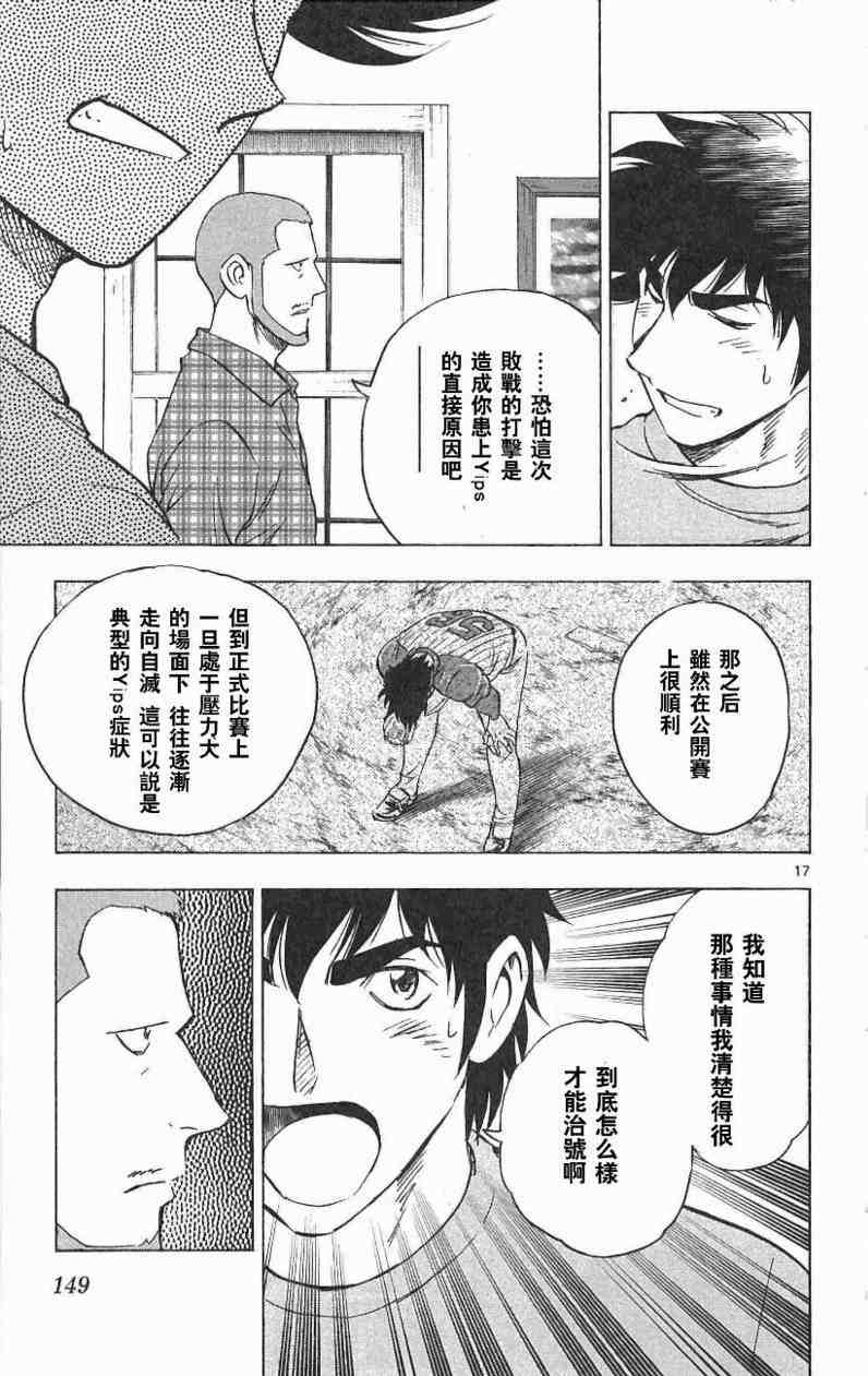 第145页