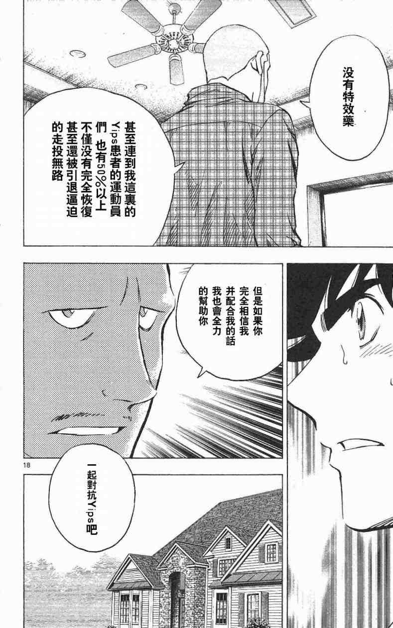 第146页