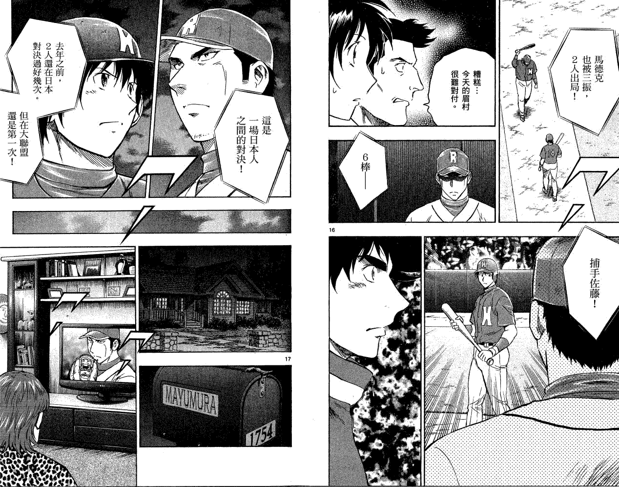 第42页