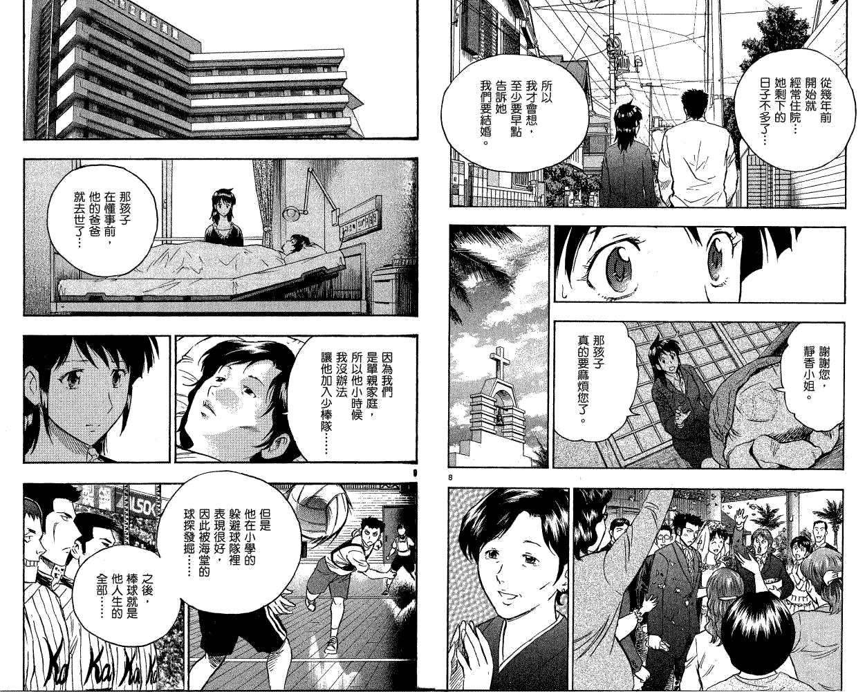 第47页