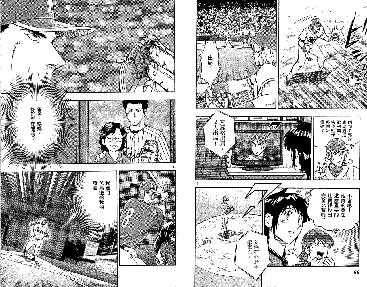 第56页