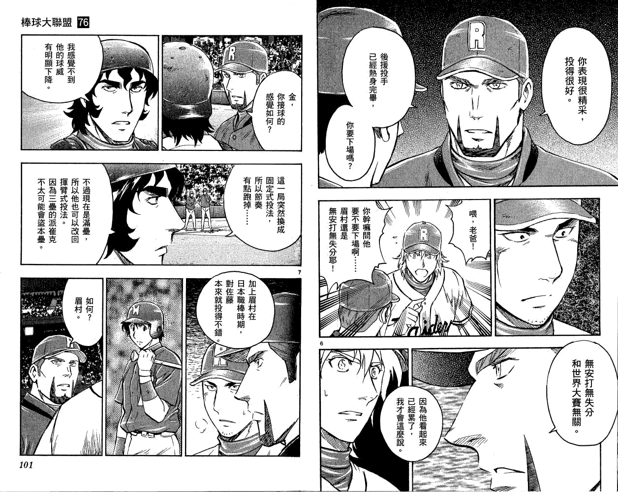 第63页