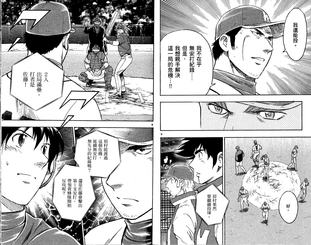 第64页