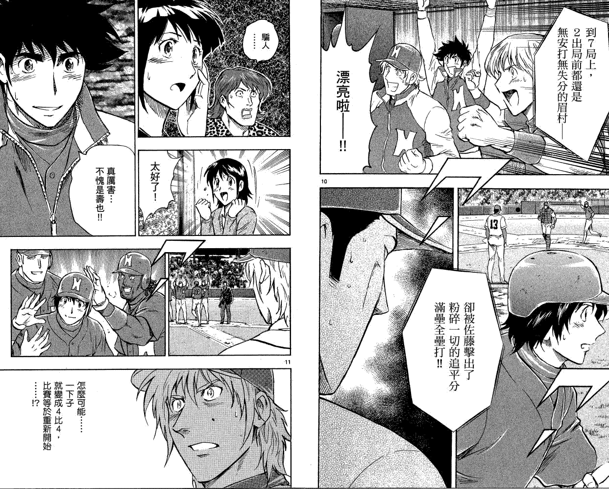 第74页