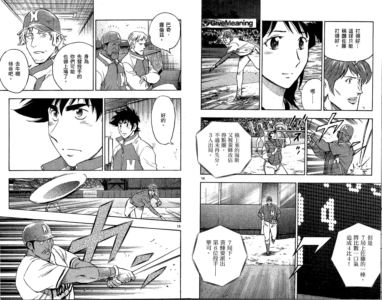 第76页