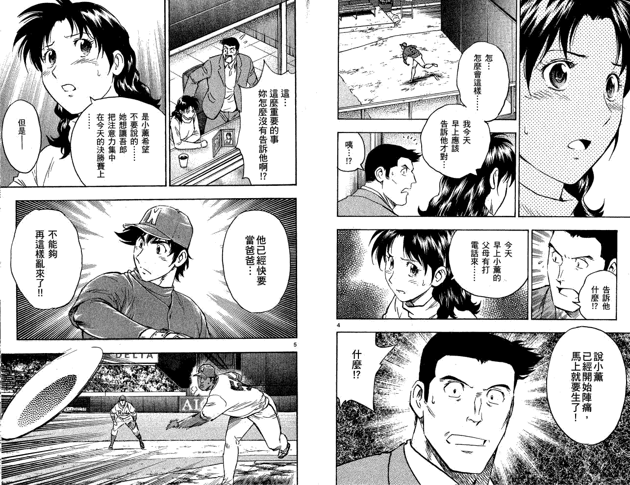 第90页