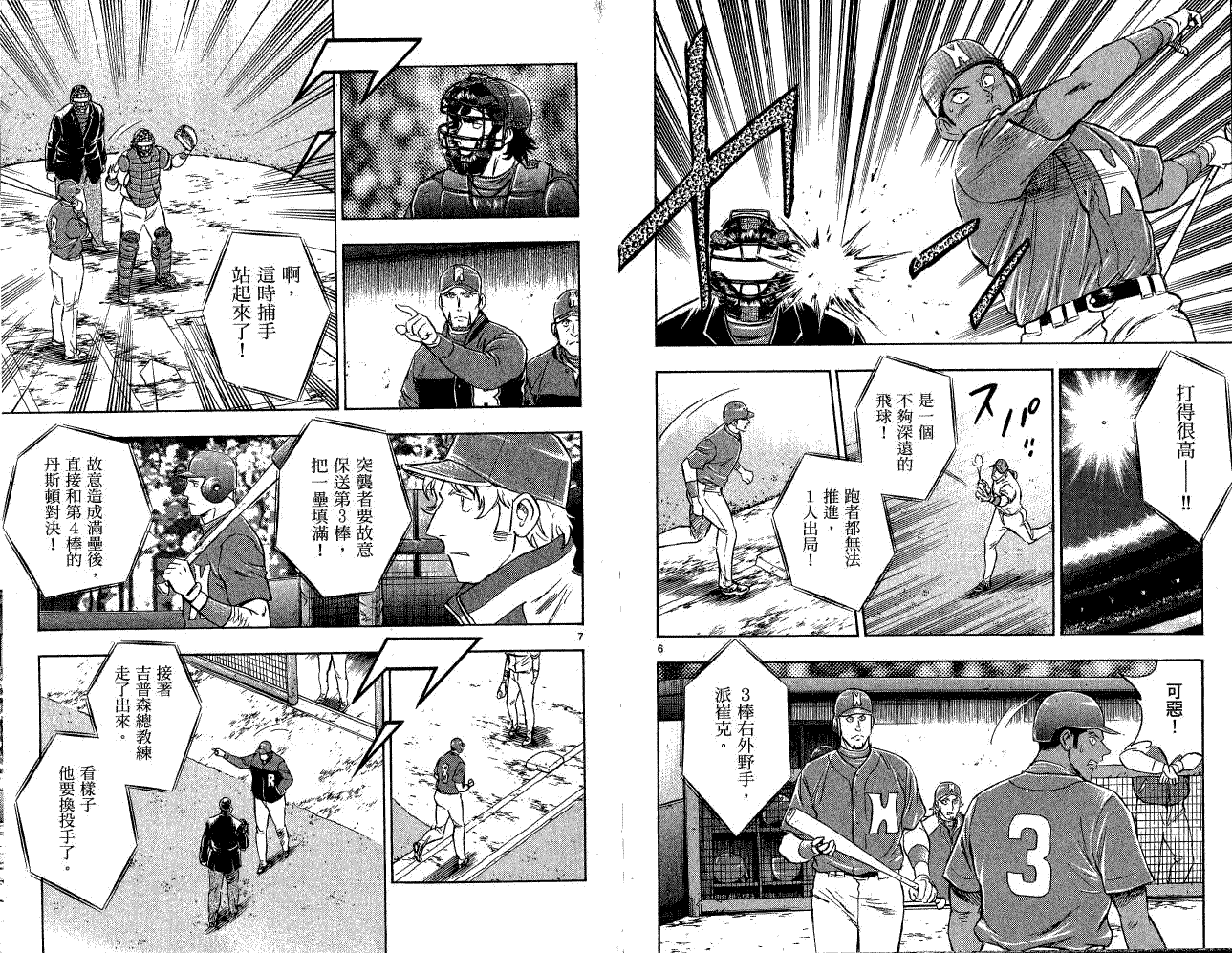 第91页