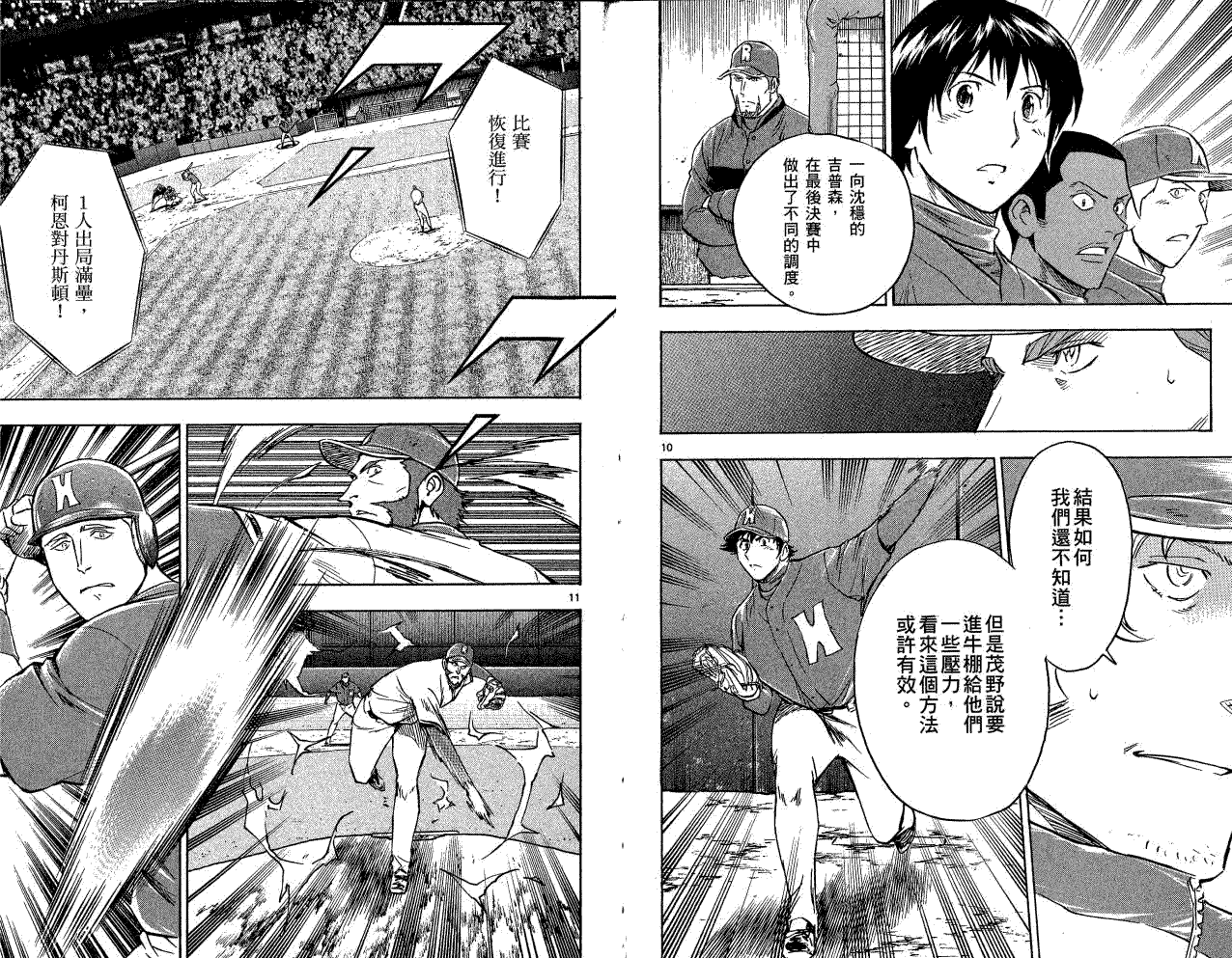 第94页
