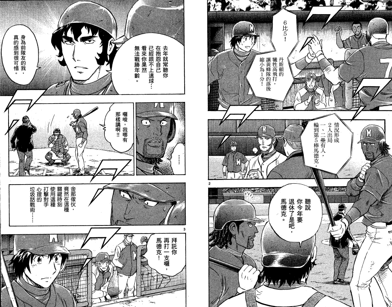 第99页