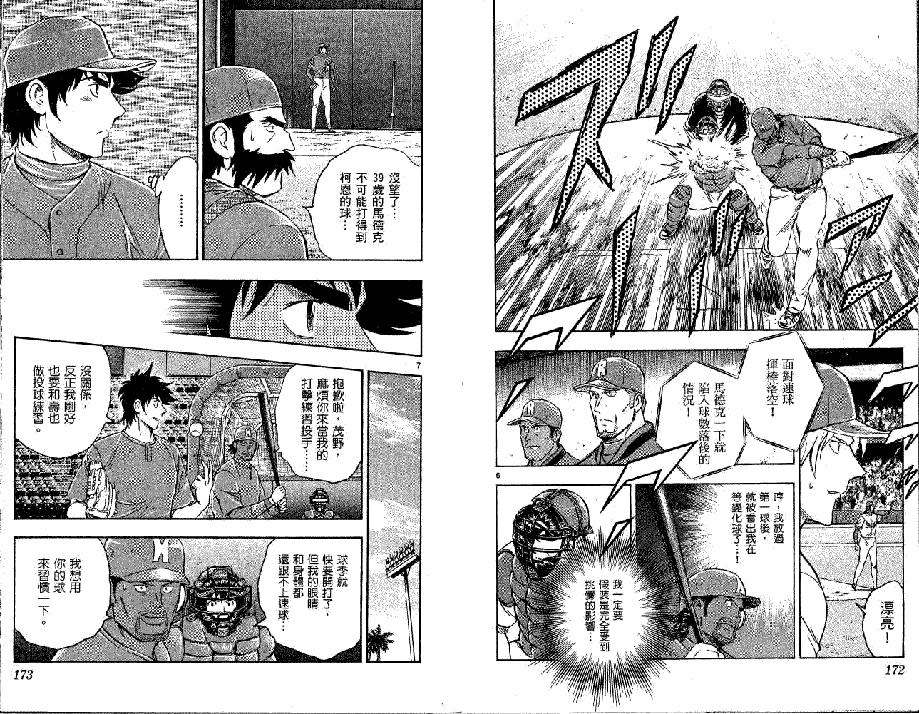 第101页