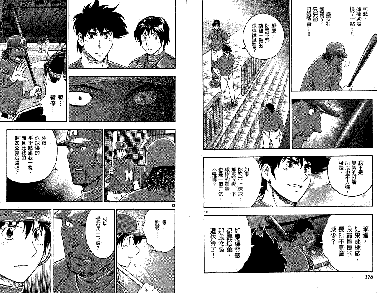 第104页